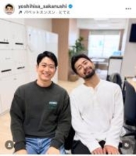 まるで別人！ 育休中のフジ榎並大二郎アナがワイルドすぎる！ 酒主義久アナが公開