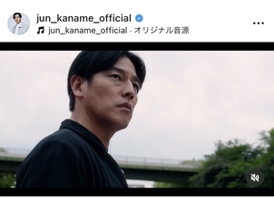 要潤、俳優人生25周年と仮面ライダーアギト25周年が重なる記念すべき年に新作出演「夢が2回叶った」