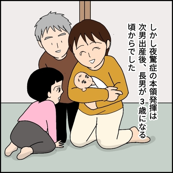 【漫画】「大丈夫」と抱き締めたら落ち着いていたが…【隣人は虐待してる Vol.14】