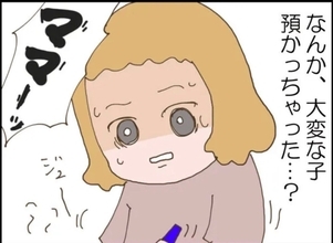 【漫画】棚を勝手に開けてジャムをそのままピチャピチャと…なんて子なの【怖すぎる隣人2 Vol.5】