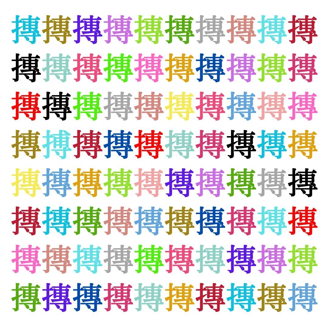 【仲間はずれ探し Vol.308】一つだけ違う漢字がまぎれています。どこにあるかわかりますか？