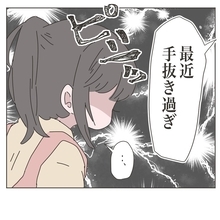 【漫画】夫、呆れ顔で「最近手を抜きすぎ」味噌汁がないことにも不満【いいから黙って食え Vol.4】