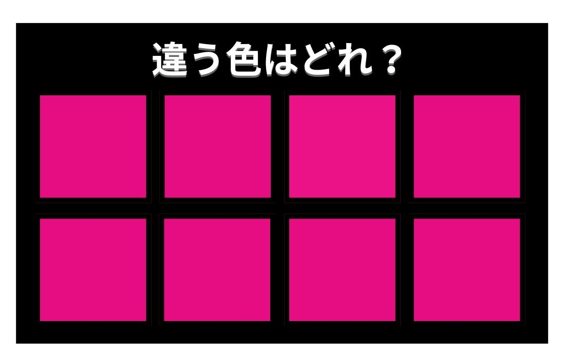 【色彩テスト】あなたの色彩感覚レベルは？＜Vol.531＞