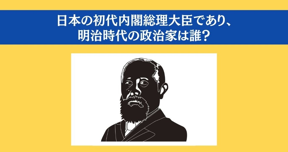 大人ならわかる？ 小学校の「社会」問題＜Vol.33＞