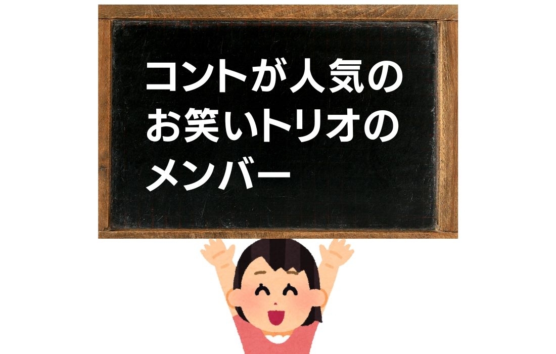 【スリーヒントクイズ Vol.23】3つのヒントから連想する人物は？