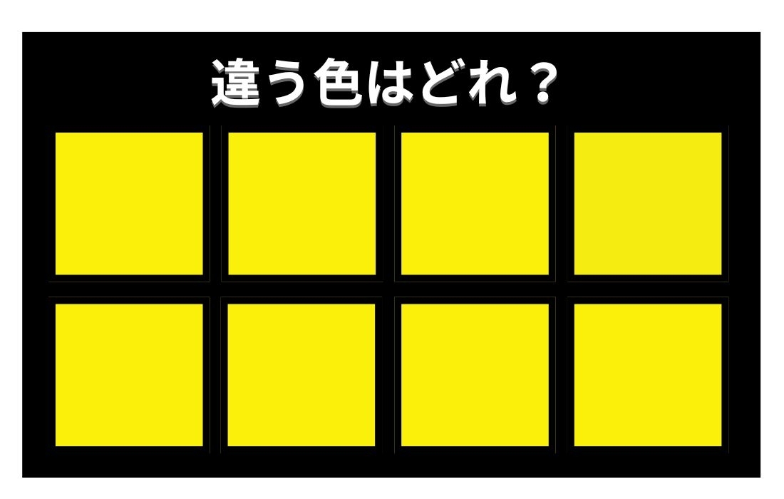 【色彩テスト】あなたの色彩感覚レベルは？＜Vol.1006＞