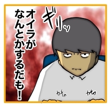 【漫画】推し活仲間の先輩が心配…いざとなったらオイラが！【上司はごめんねモンスター Vol.38】