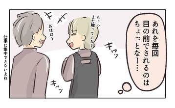 【漫画】目の前でイチャつかれると仕事に集中できなくて嫌だ【バイト先で浮気現場に遭遇 Vol.25】