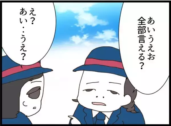 「【漫画】月7万円の勉強塾が通いやすい？ 付き合えない…【ハイスぺ夫と子連れ再婚 Vol.27】」の画像