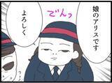 「【漫画】月7万円の勉強塾が通いやすい？ 付き合えない…【ハイスぺ夫と子連れ再婚 Vol.27】」の画像2