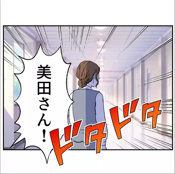 「【漫画】すごい剣幕でいちゃもんをつけられた先輩「身から出た錆」【血液型マウント Vol.75】」の画像