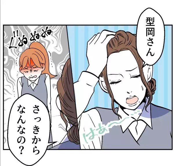 「【漫画】すごい剣幕でいちゃもんをつけられた先輩「身から出た錆」【血液型マウント Vol.75】」の画像