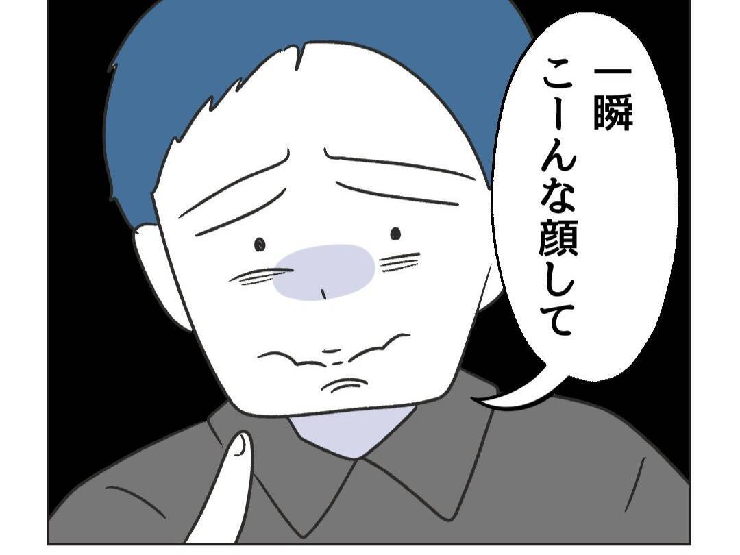 【漫画】牛乳を高級家具にこぼしてまたマウントを取られた！【うちの隣のメーワク親子 Vol.6】