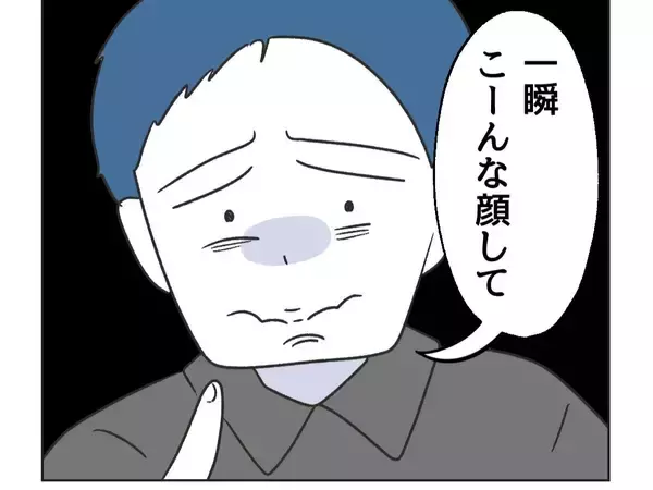 「【漫画】牛乳を高級家具にこぼしてまたマウントを取られた！【うちの隣のメーワク親子 Vol.6】」の画像