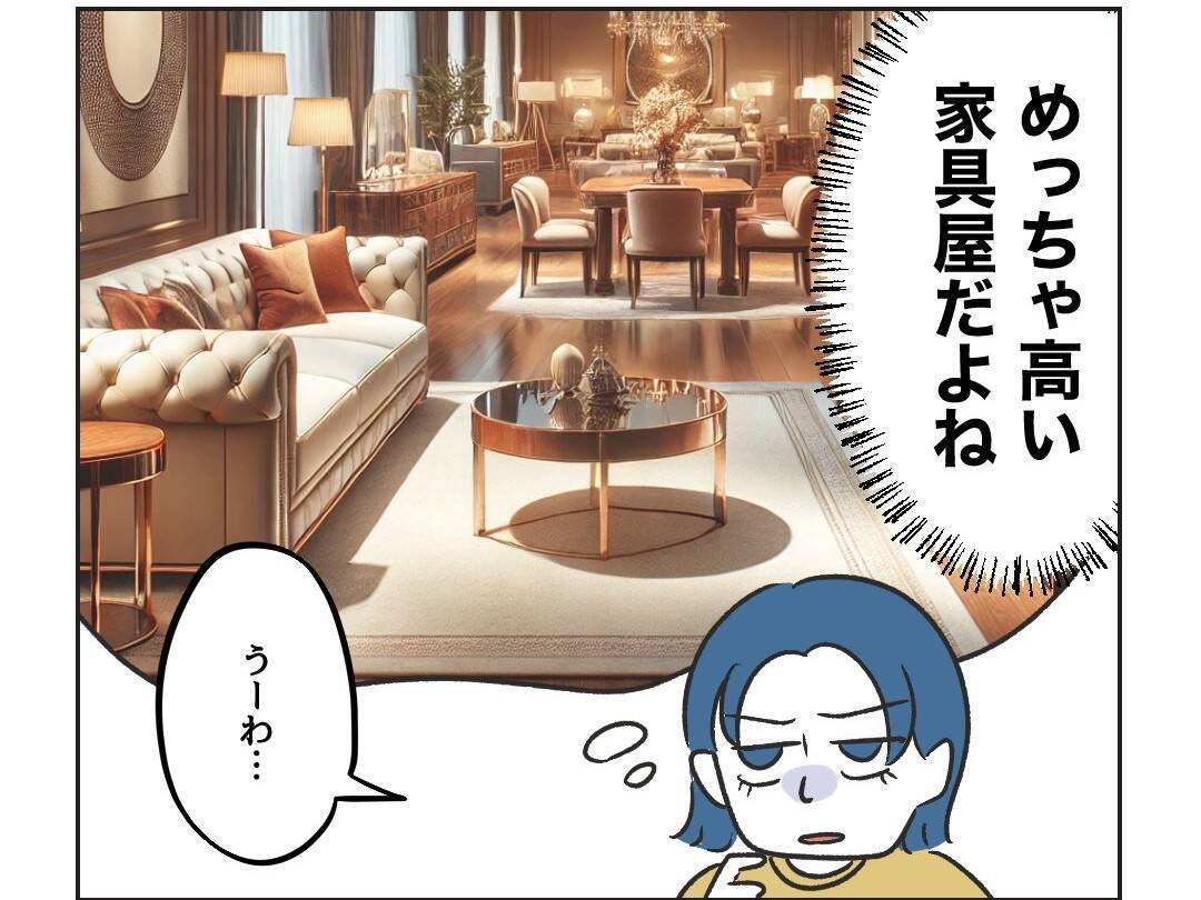 【漫画】牛乳を高級家具にこぼしてまたマウントを取られた！【うちの隣のメーワク親子 Vol.6】