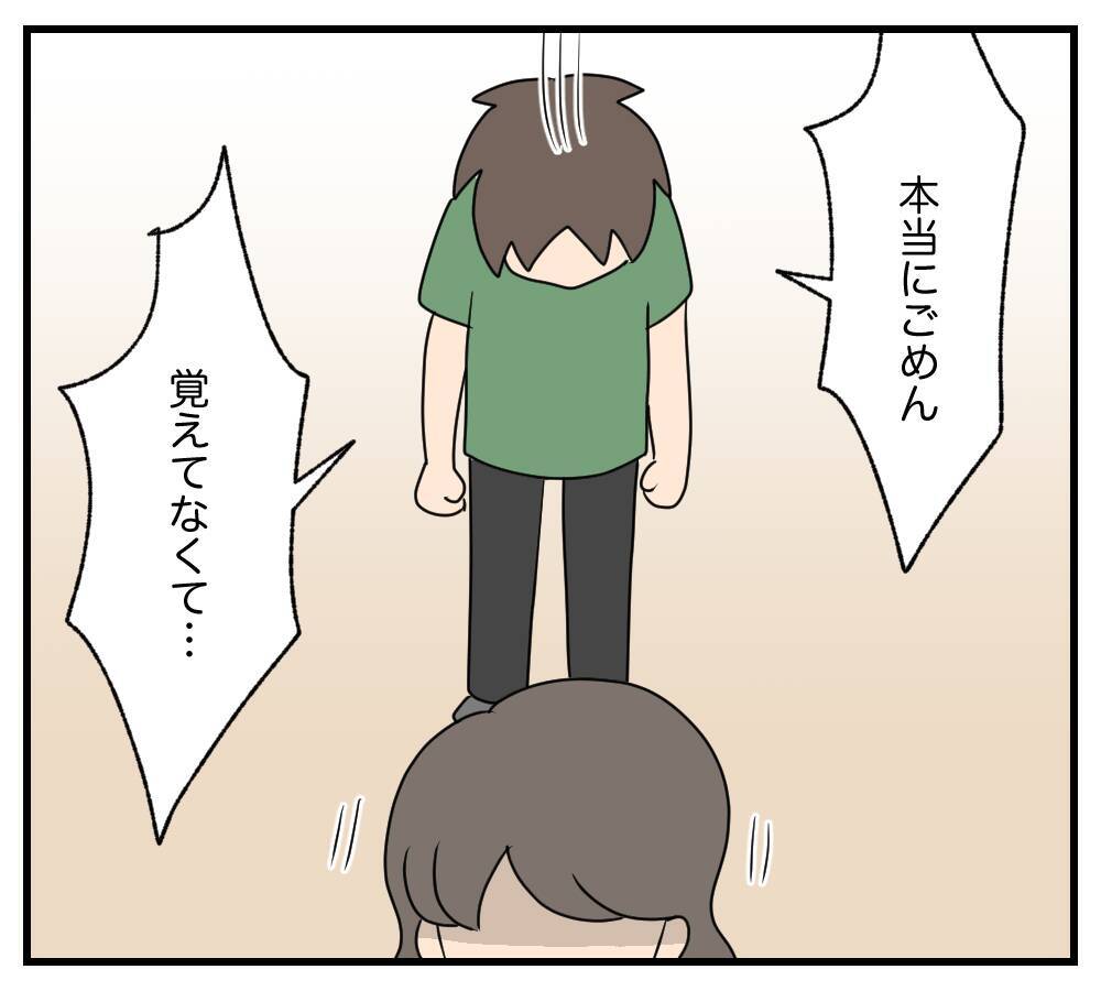 【漫画】子どもは親友の兄の子…察した彼からプロポーズ【復讐のために略奪婚した私 Vol.55】