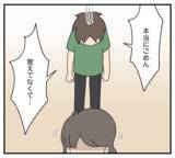 「【漫画】子どもは親友の兄の子…察した彼からプロポーズ【復讐のために略奪婚した私 Vol.55】」の画像1