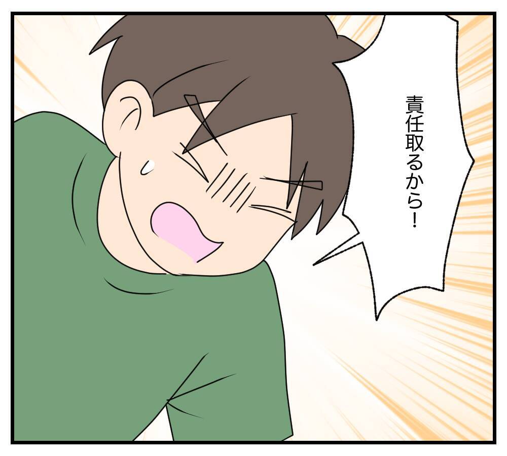 【漫画】子どもは親友の兄の子…察した彼からプロポーズ【復讐のために略奪婚した私 Vol.55】