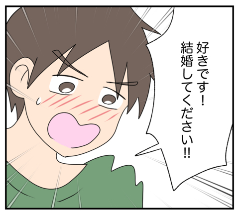 【漫画】子どもは親友の兄の子…察した彼からプロポーズ【復讐のために略奪婚した私 Vol.55】の画像