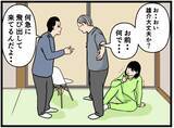 「【漫画】兄が身体を張って妹をかばった！ 父に説教も！【母の再婚はヤバイモンスター Vol.76】」の画像2