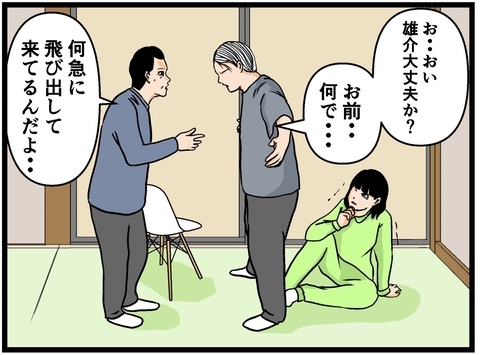 【漫画】兄が身体を張って妹をかばった！ 父に説教も！【母の再婚はヤバイモンスター Vol.76】の画像