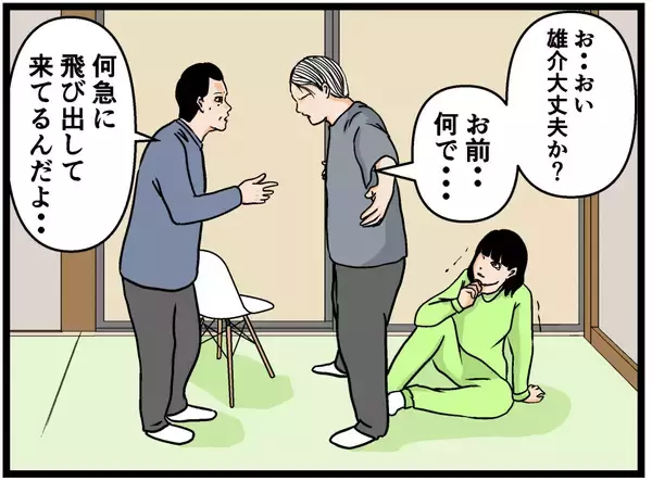 「【漫画】兄が身体を張って妹をかばった！ 父に説教も！【母の再婚はヤバイモンスター Vol.76】」の画像