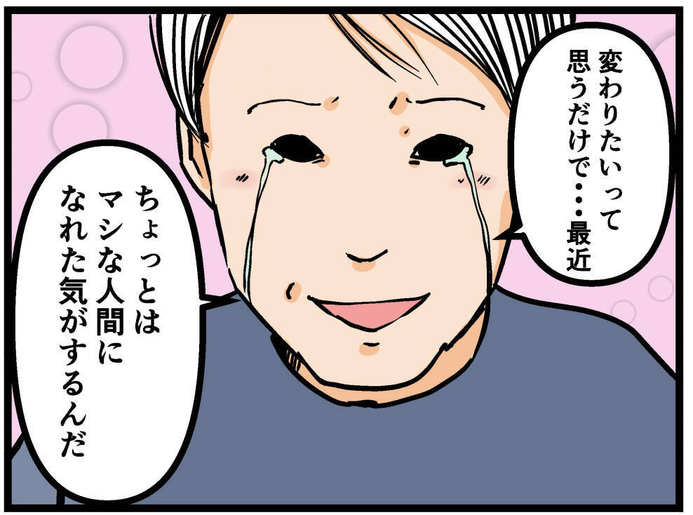 【漫画】兄が身体を張って妹をかばった！ 父に説教も！【母の再婚はヤバイモンスター Vol.76】