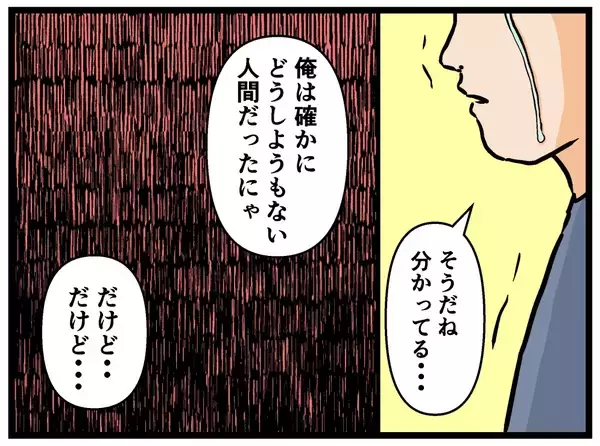 「【漫画】兄が身体を張って妹をかばった！ 父に説教も！【母の再婚はヤバイモンスター Vol.76】」の画像