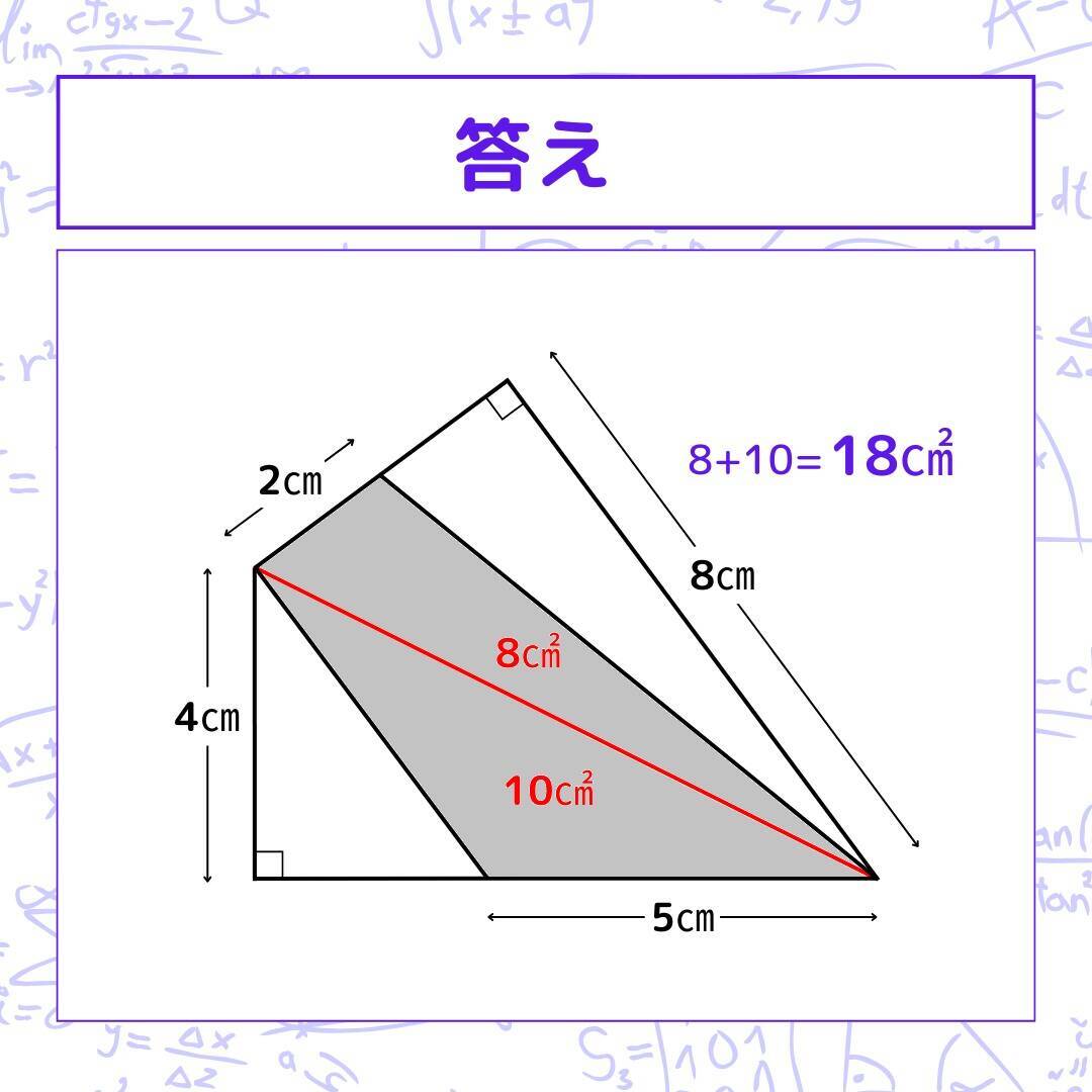 【図形問題 Vol.1635】グレーの部分の面積を求めよ！＜全3問＞