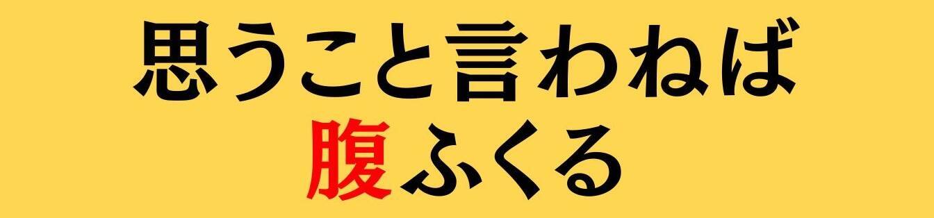 大人ならわかる？ 中学校の「国語」問題＜Vol.872＞