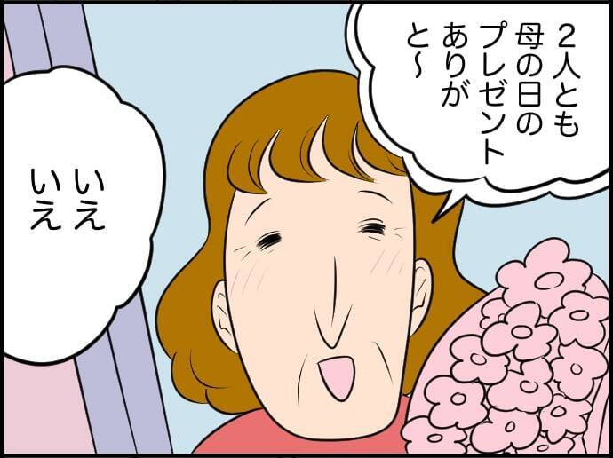 【漫画】資格試験に合格した私に義母が「その仕事は辞めたら？」と…【価値観離婚 Vol.40】