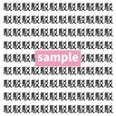 【漢字探し】ずらっと並んだ「駁」の中にまぎれた別の漢字一文字は？の画像