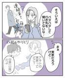 「“祖母のところ”って一体どこ？ 実家だと思いこんでいたけれど…」の画像3