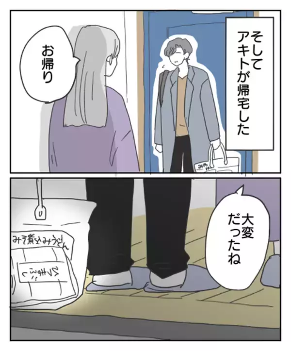 「“祖母のところ”って一体どこ？ 実家だと思いこんでいたけれど…」の画像