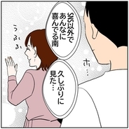 【漫画】SNSから距離を置き、夫も妻も元気と明るさを取り戻す【ボクは良いパパ・良い夫 Vol.64】