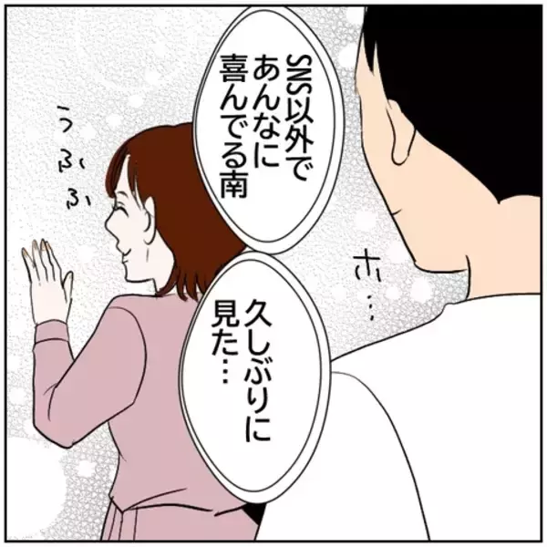 「【漫画】SNSから距離を置き、夫も妻も元気と明るさを取り戻す【ボクは良いパパ・良い夫 Vol.64】」の画像
