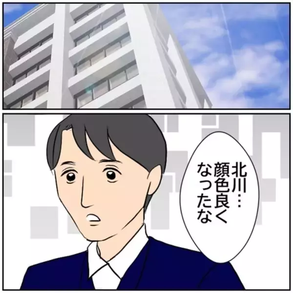 「【漫画】SNSから距離を置き、夫も妻も元気と明るさを取り戻す【ボクは良いパパ・良い夫 Vol.64】」の画像