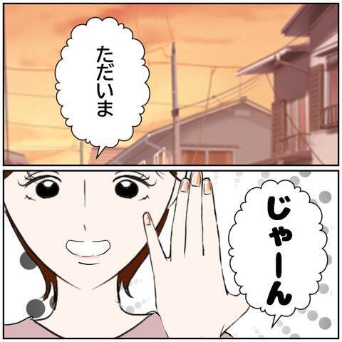 【漫画】SNSから距離を置き、夫も妻も元気と明るさを取り戻す【ボクは良いパパ・良い夫 Vol.64】