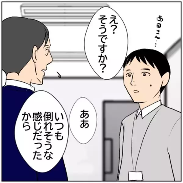 「【漫画】SNSから距離を置き、夫も妻も元気と明るさを取り戻す【ボクは良いパパ・良い夫 Vol.64】」の画像
