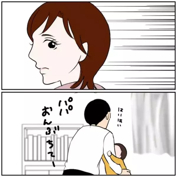 「【漫画】SNSから距離を置き、夫も妻も元気と明るさを取り戻す【ボクは良いパパ・良い夫 Vol.64】」の画像