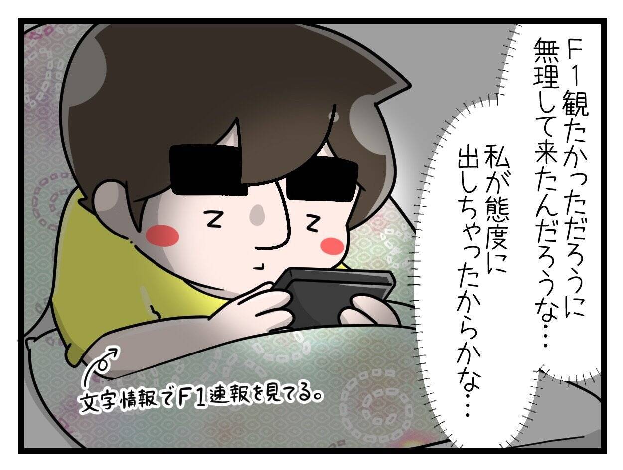 【漫画】人の忠告を聞かず出産直後も無理をしてしまった結果…【一緒のお墓に入ろっか！ Vol.30】