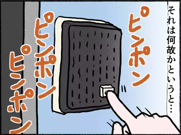 「【漫画】母が頑張って起きている日…父が単身赴任から帰ってくる水曜日！【母とうつと私。 Vol.10】」の画像