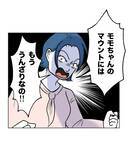 「【漫画】お隣にとられたマウントをSNS投稿していたことを告白【うちの隣のメーワク親子 Vol.80】」の画像1