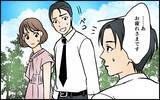 「見栄で妻も子どもも信頼も失った夫――自分の行いを反省できるか？」の画像6