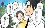 「見栄で妻も子どもも信頼も失った夫――自分の行いを反省できるか？」の画像9
