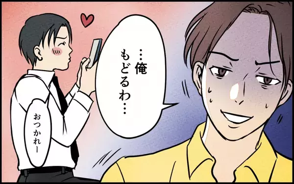 「見栄で妻も子どもも信頼も失った夫――自分の行いを反省できるか？」の画像