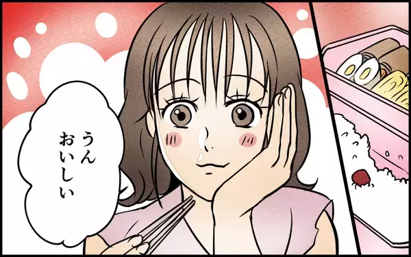 「見栄で妻も子どもも信頼も失った夫――自分の行いを反省できるか？」の画像