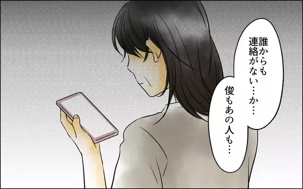 「嫁に息子を取られるなんて！ 誰も来なくなってしまうのではないかと不安…」の画像