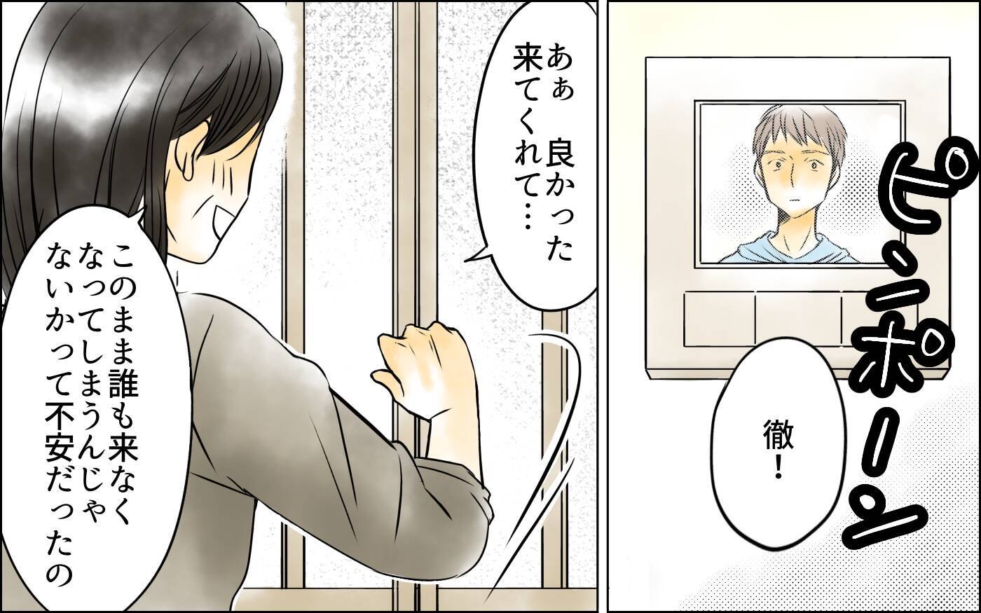 嫁に息子を取られるなんて！ 誰も来なくなってしまうのではないかと不安…