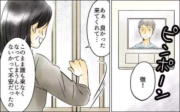 「嫁に息子を取られるなんて！ 誰も来なくなってしまうのではないかと不安…」の画像